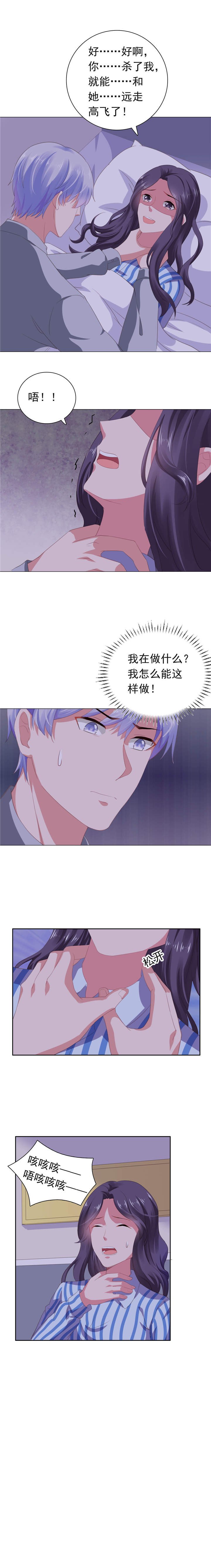 第68章：你得不到她
