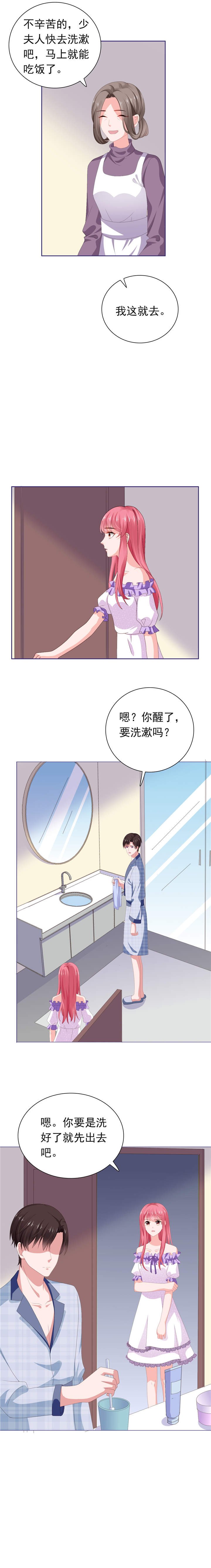 第69章：我来喂你