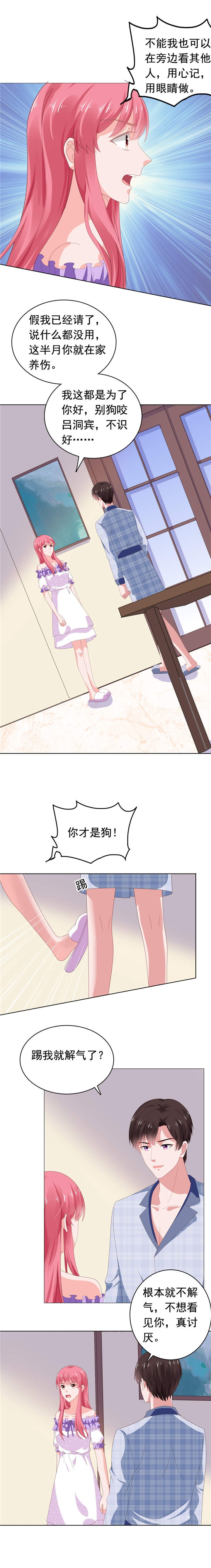 第70章：门外是谁？