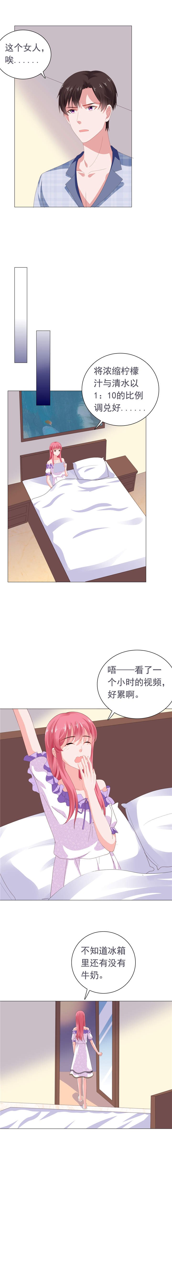 第70章：门外是谁？