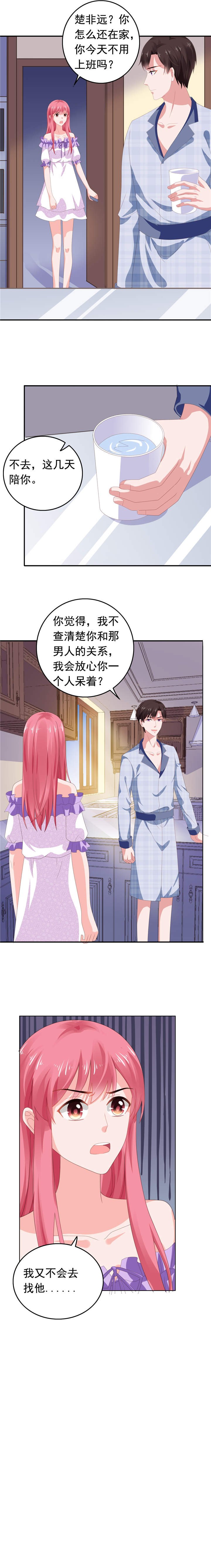 第70章：门外是谁？