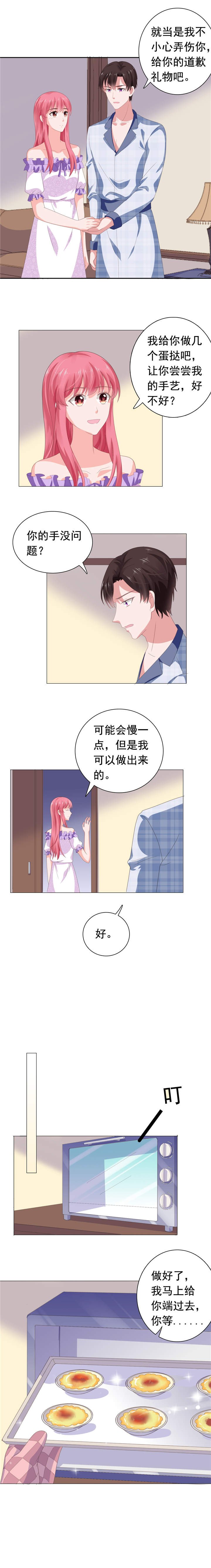 第71章：送你的礼物