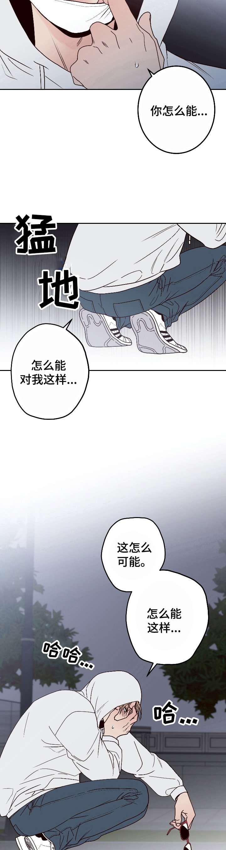 第1章：出轨