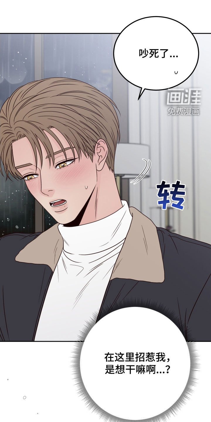 第100章：【第二季】约见