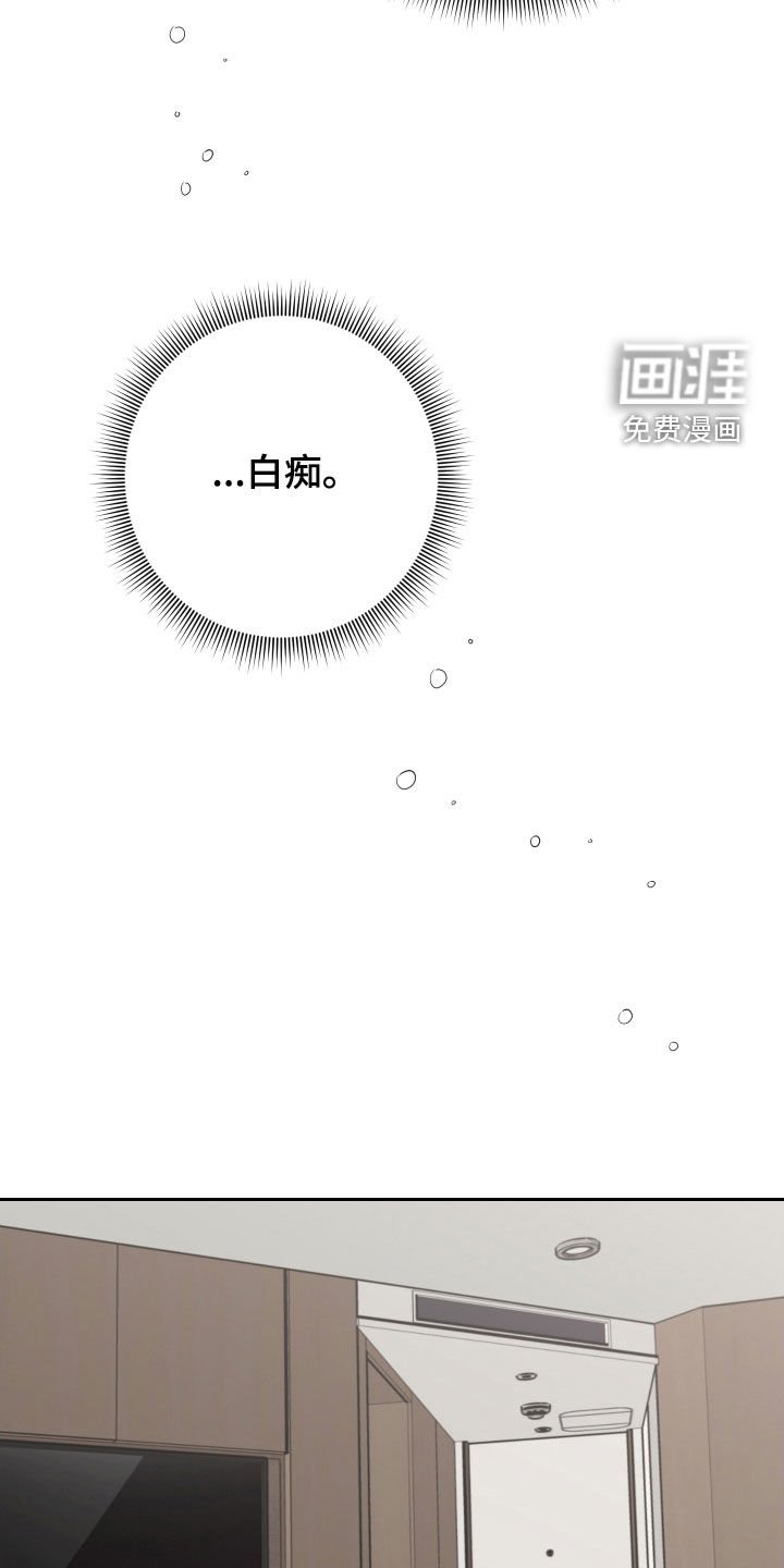 第100章：【第二季】约见