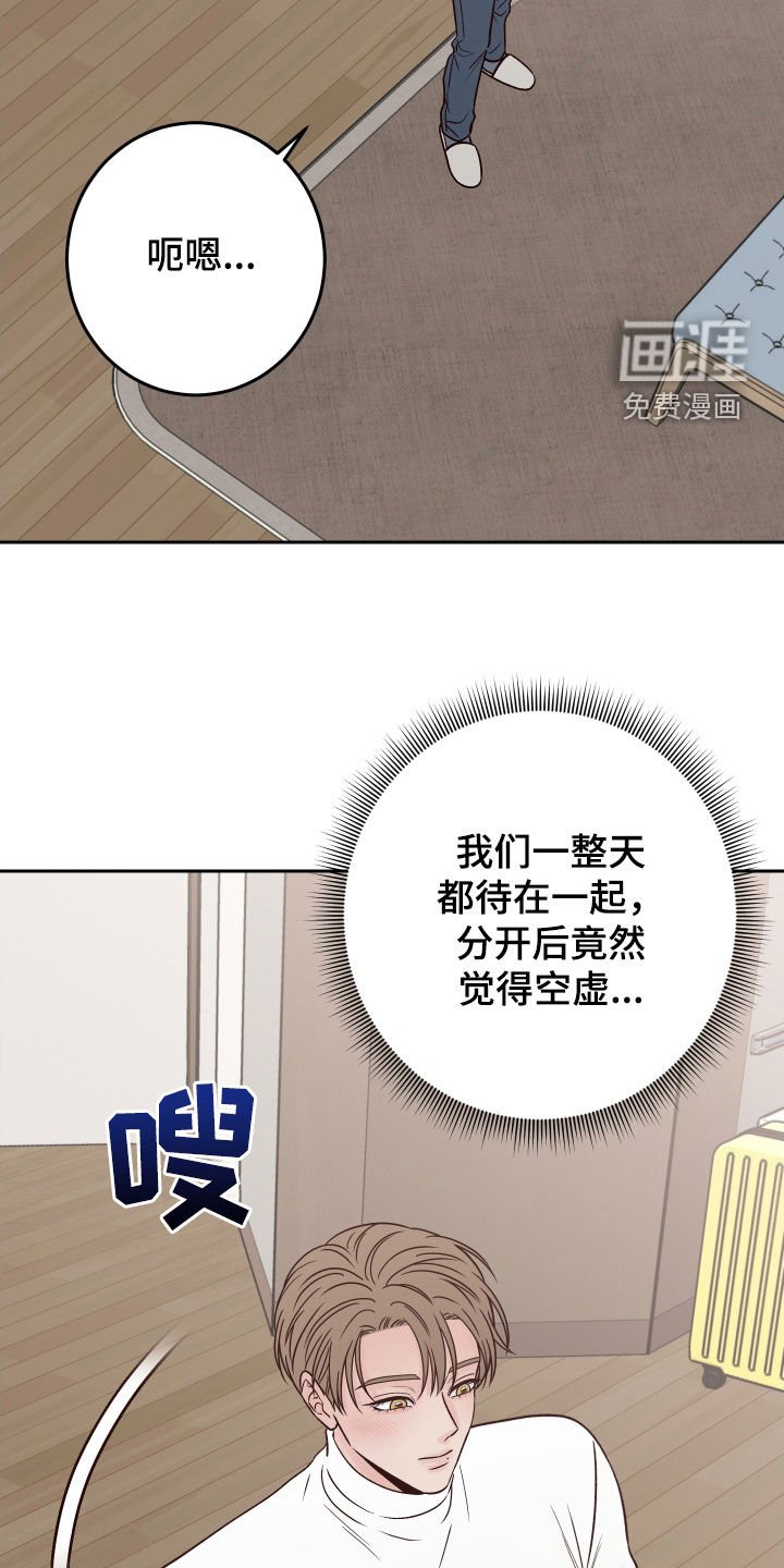 第100章：【第二季】约见