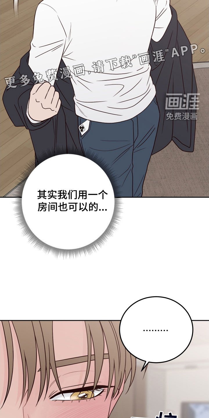 第100章：【第二季】约见