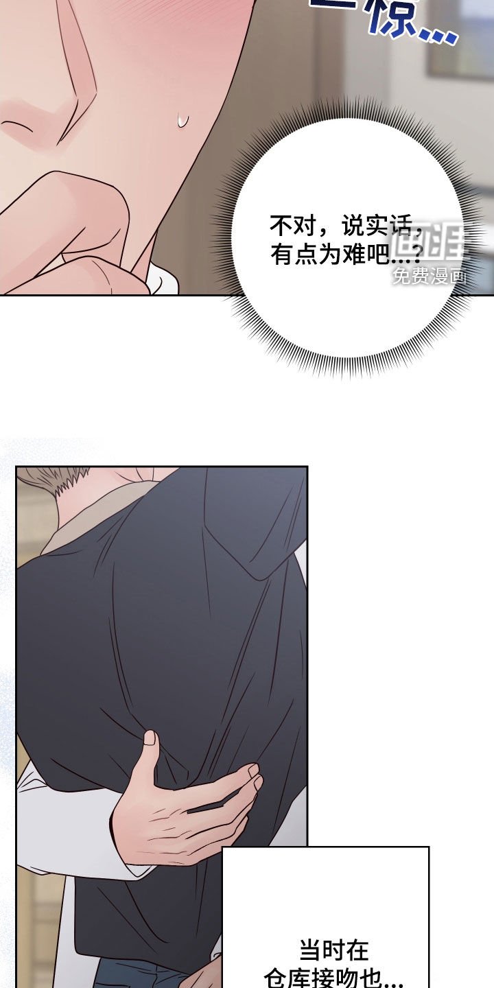 第100章：【第二季】约见