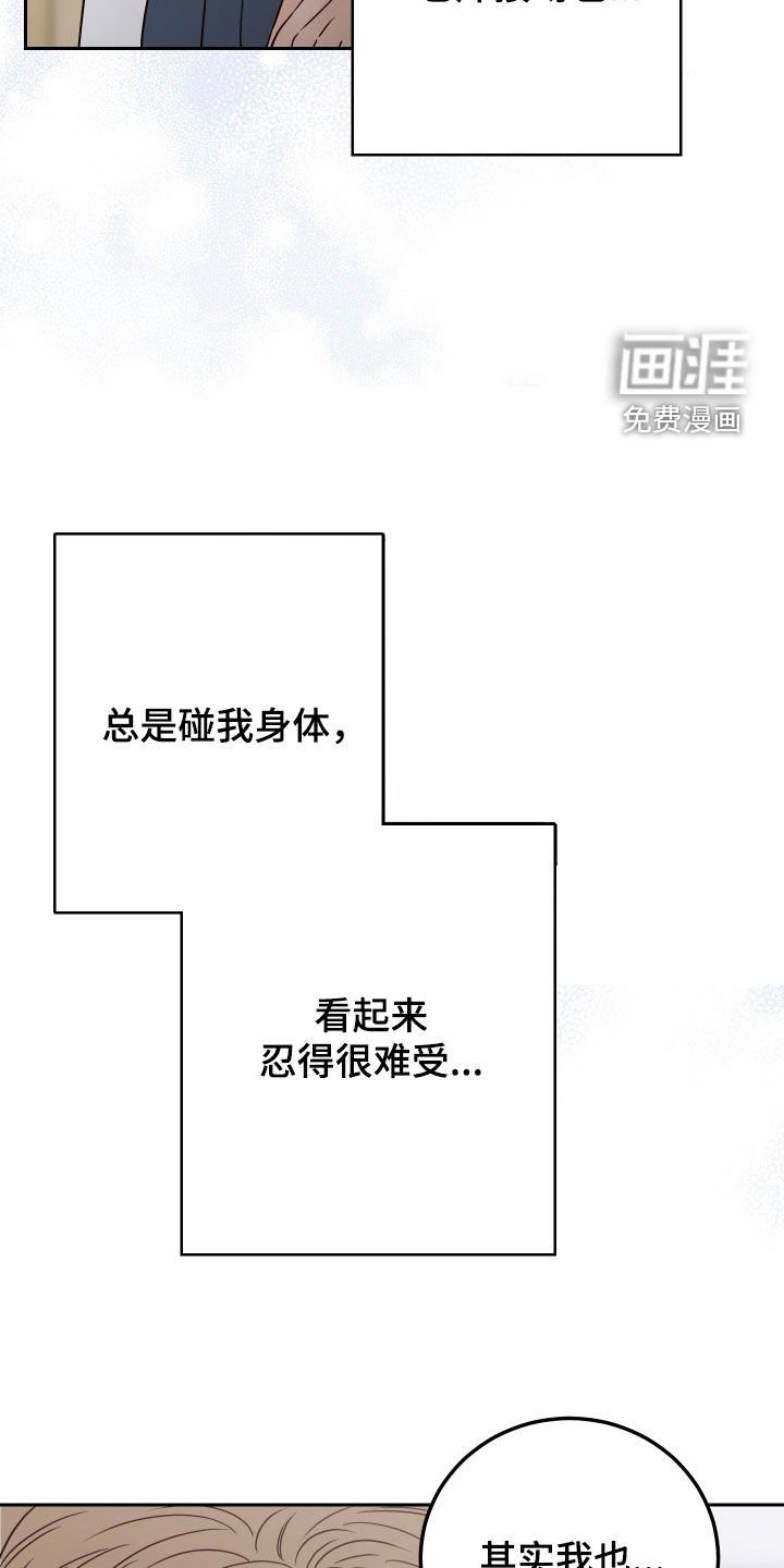 第100章：【第二季】约见