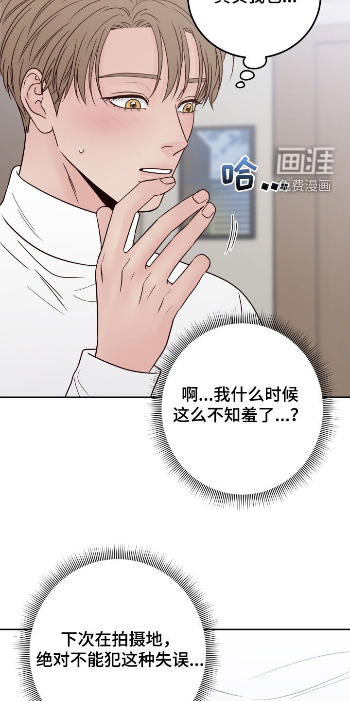 第100章：【第二季】约见