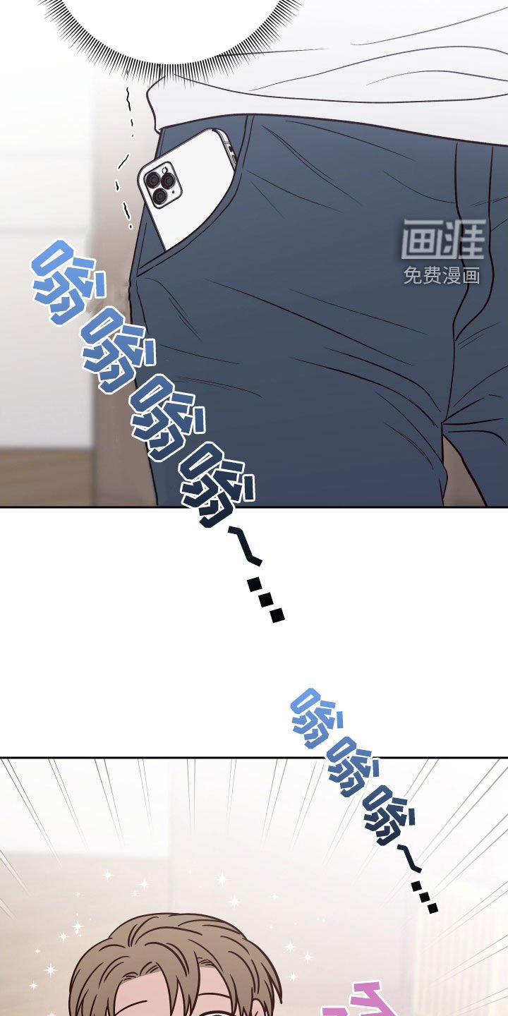 第100章：【第二季】约见