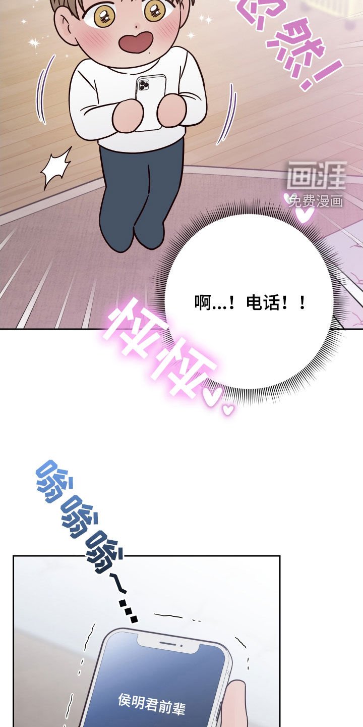 第100章：【第二季】约见