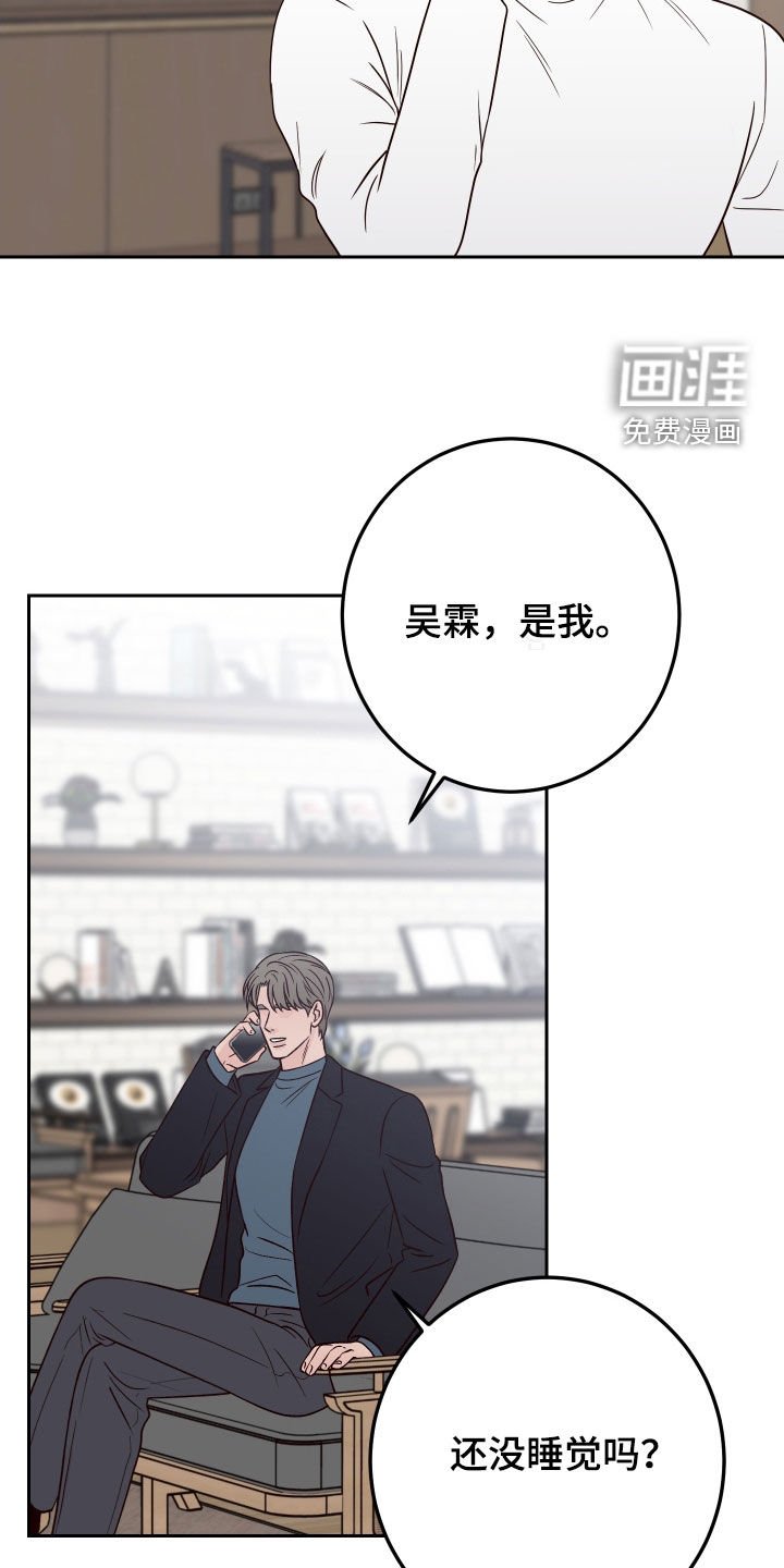 第100章：【第二季】约见