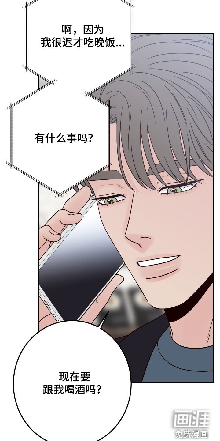 第100章：【第二季】约见