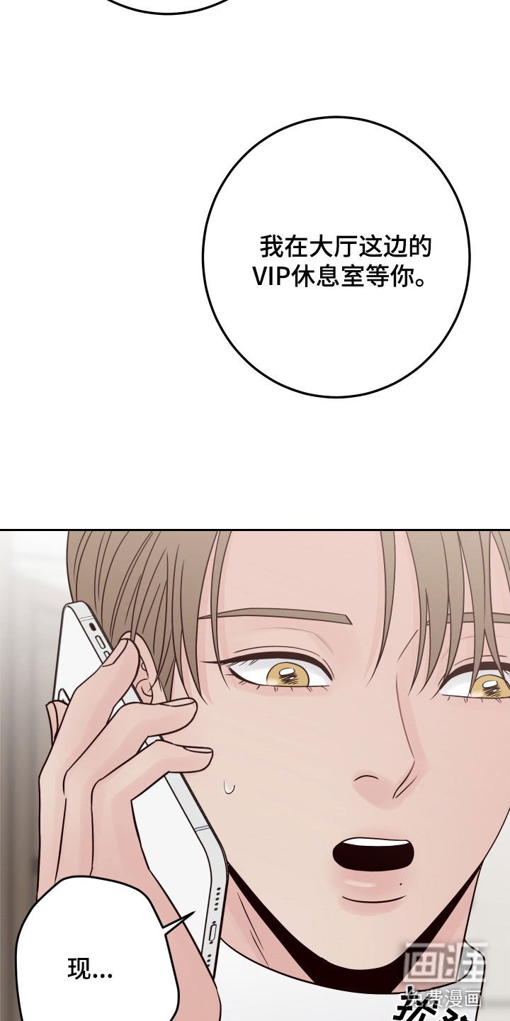第100章：【第二季】约见