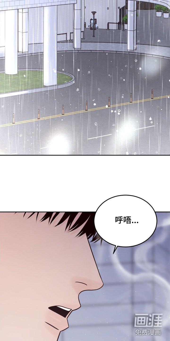第100章：【第二季】约见