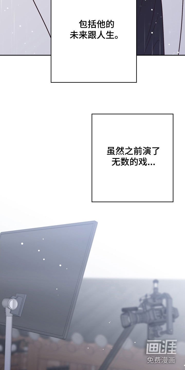 第100章：【第二季】约见