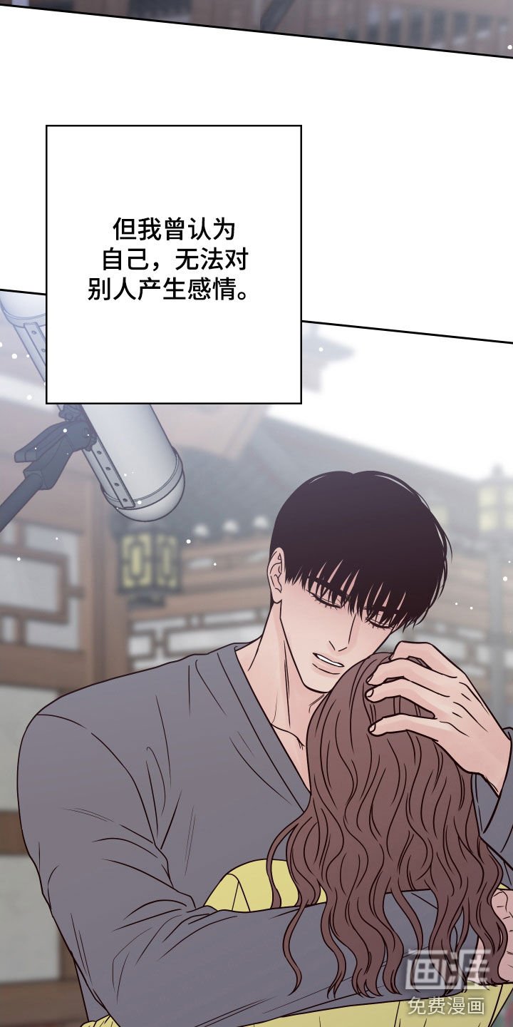第100章：【第二季】约见