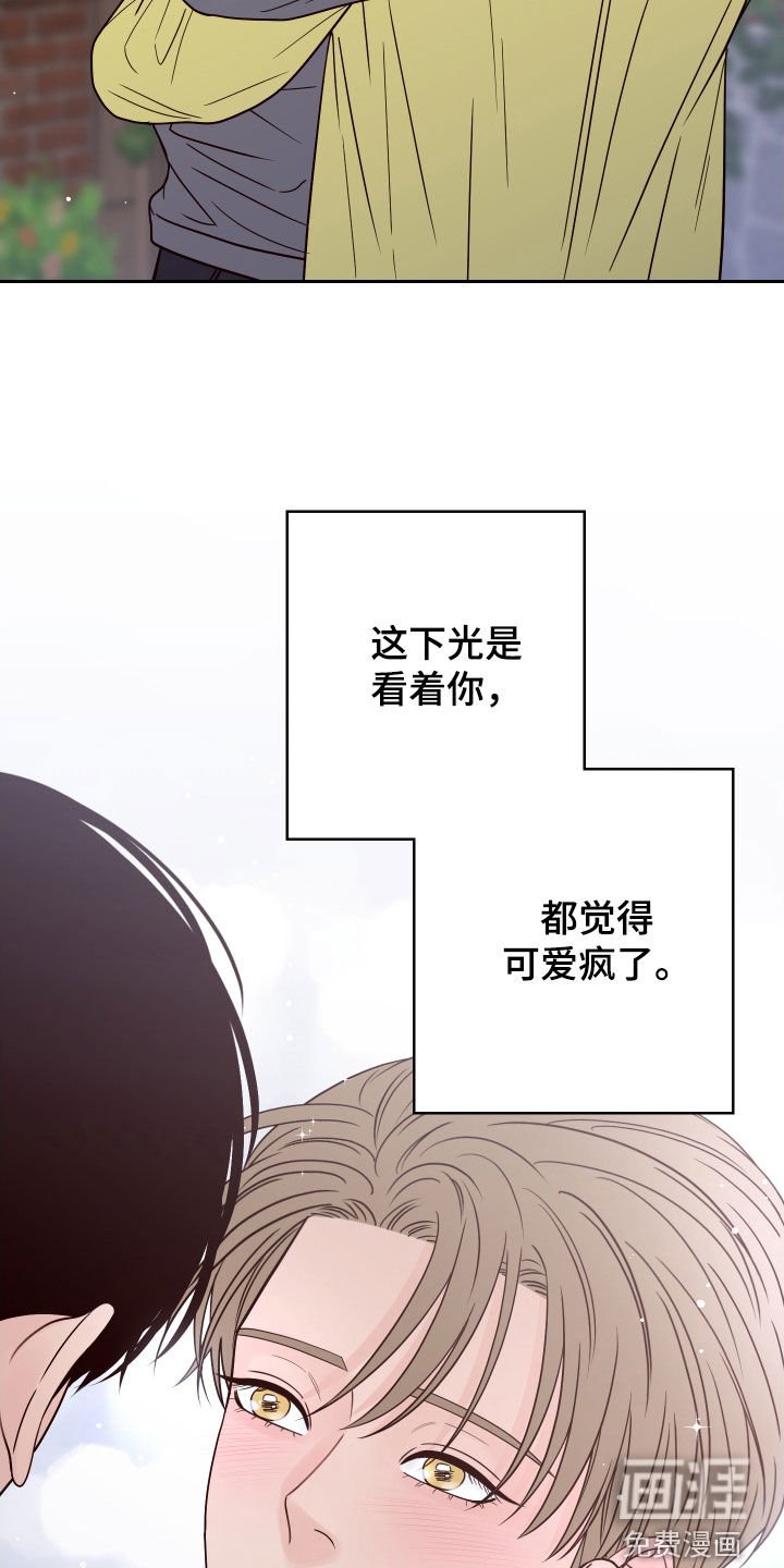 第100章：【第二季】约见