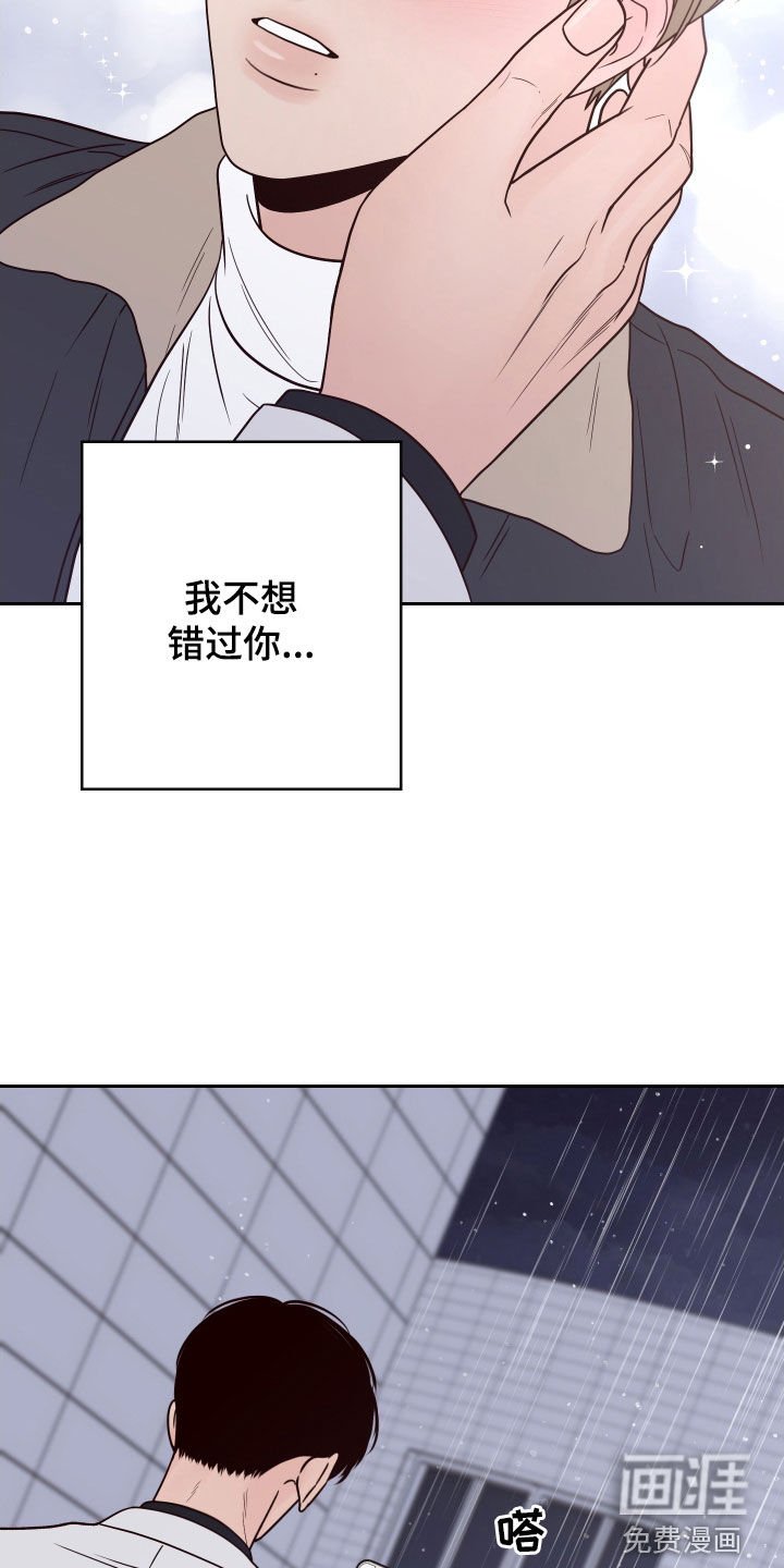 第100章：【第二季】约见
