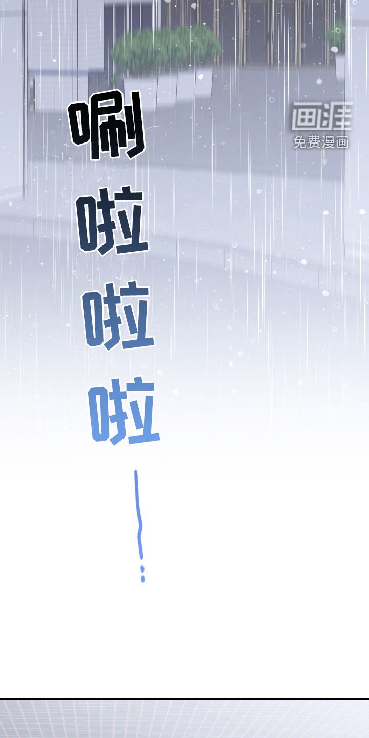 第101章：【第二季】不怀好意