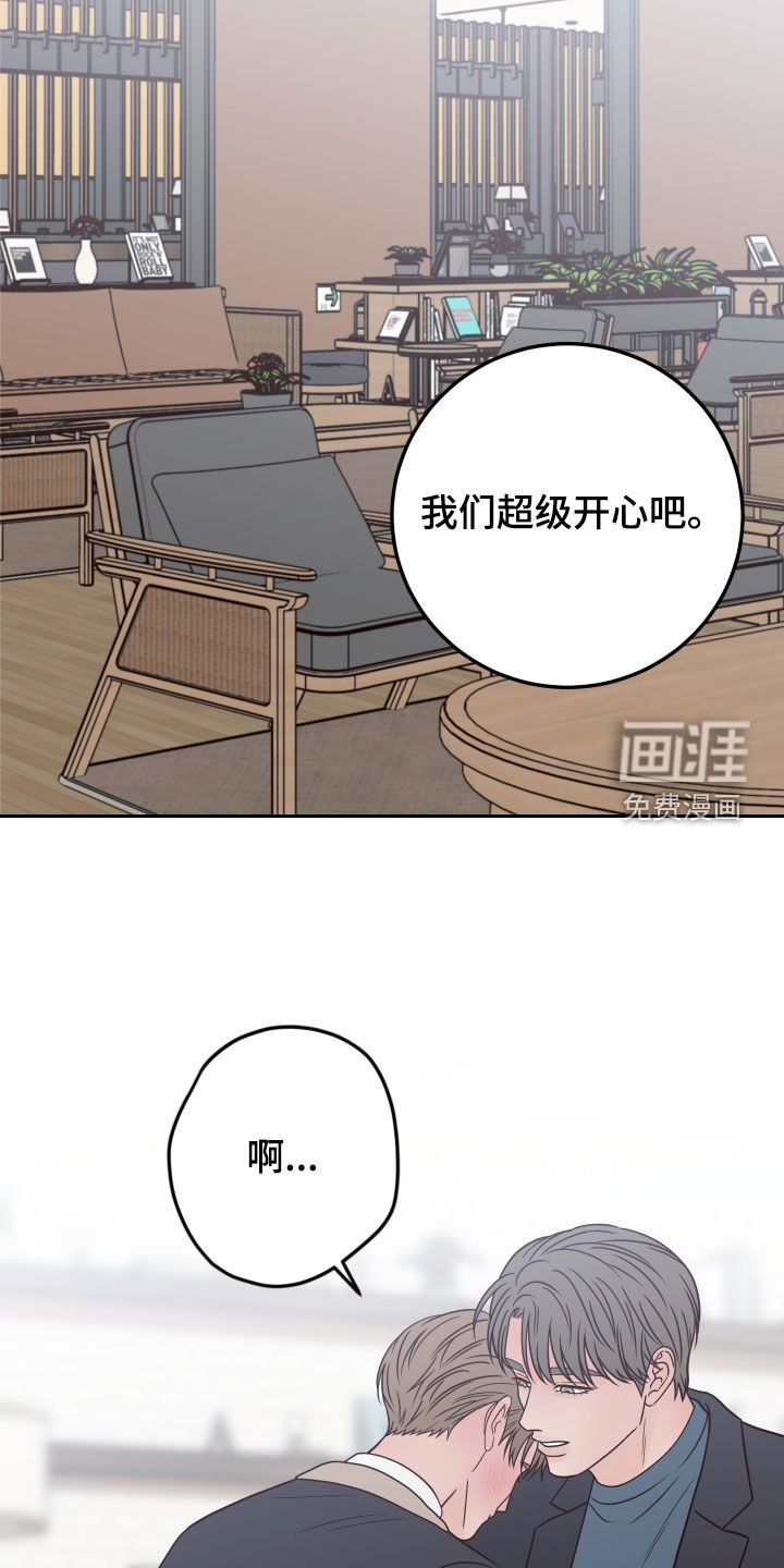第102章：【第二季】卑鄙