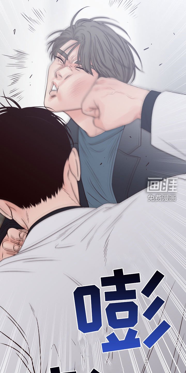 第102章：【第二季】卑鄙