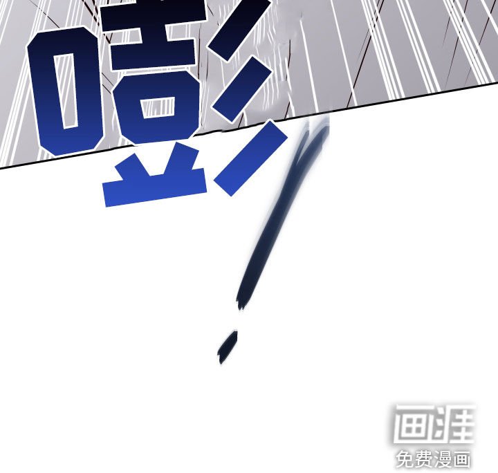 第102章：【第二季】卑鄙