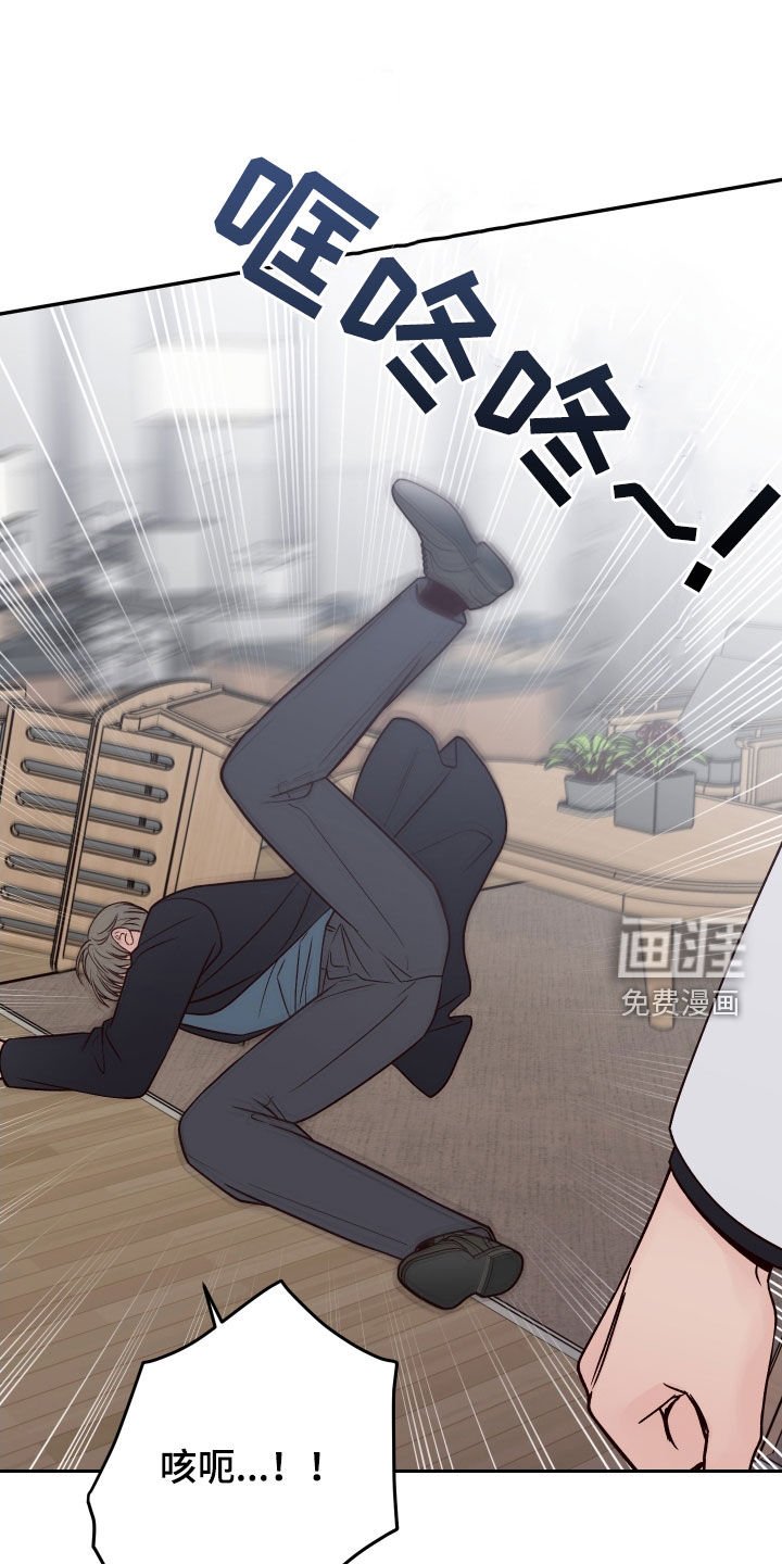 第103章：【第二季】为难