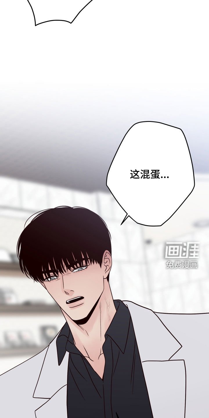 第103章：【第二季】为难