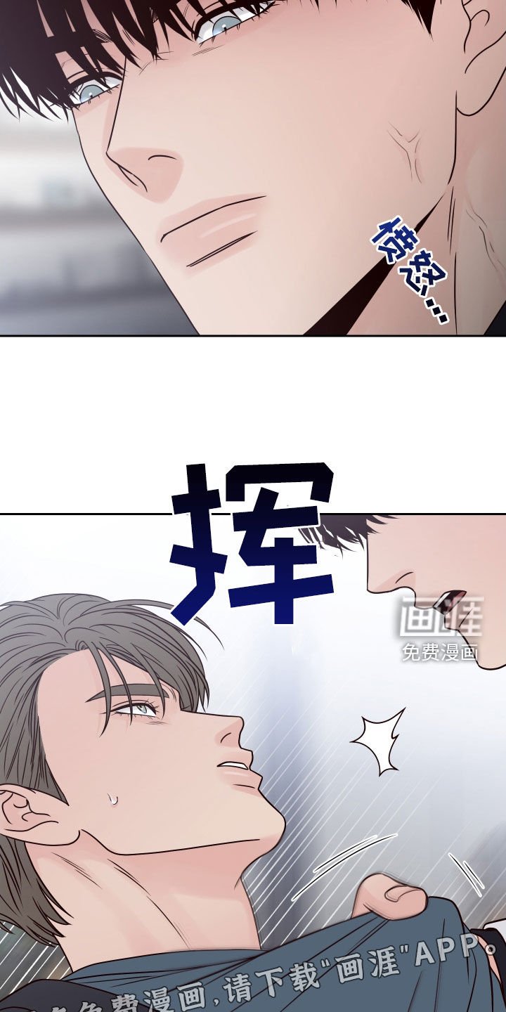 第103章：【第二季】为难