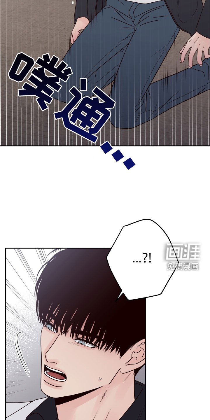 第103章：【第二季】为难