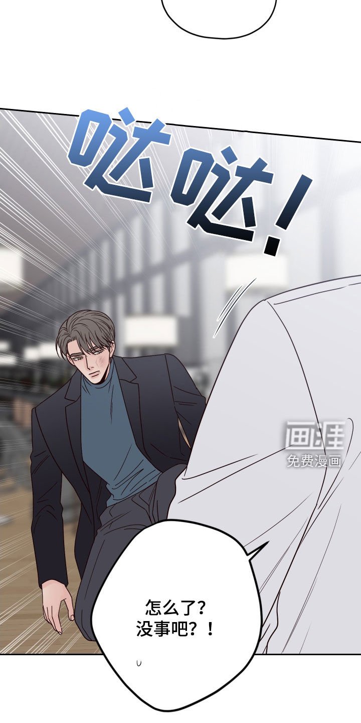 第103章：【第二季】为难