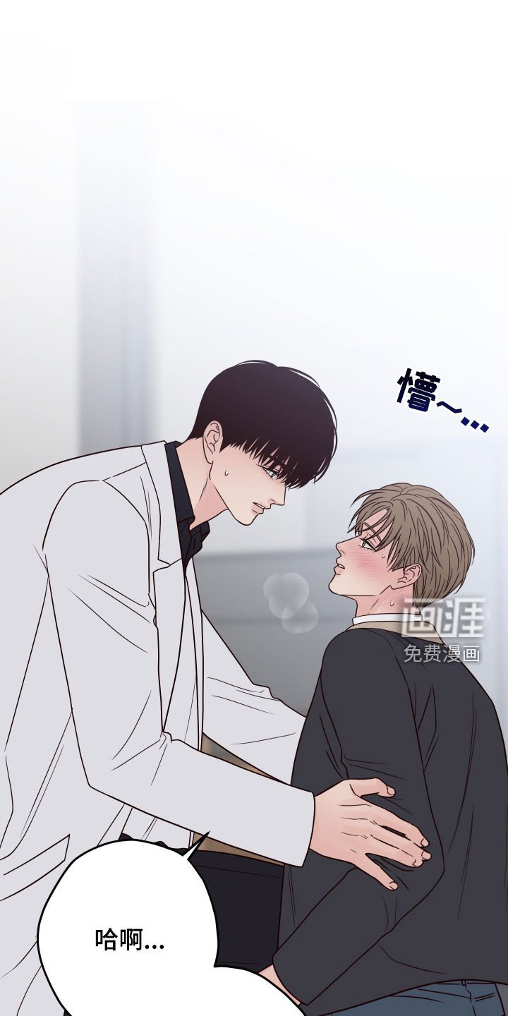 第103章：【第二季】为难