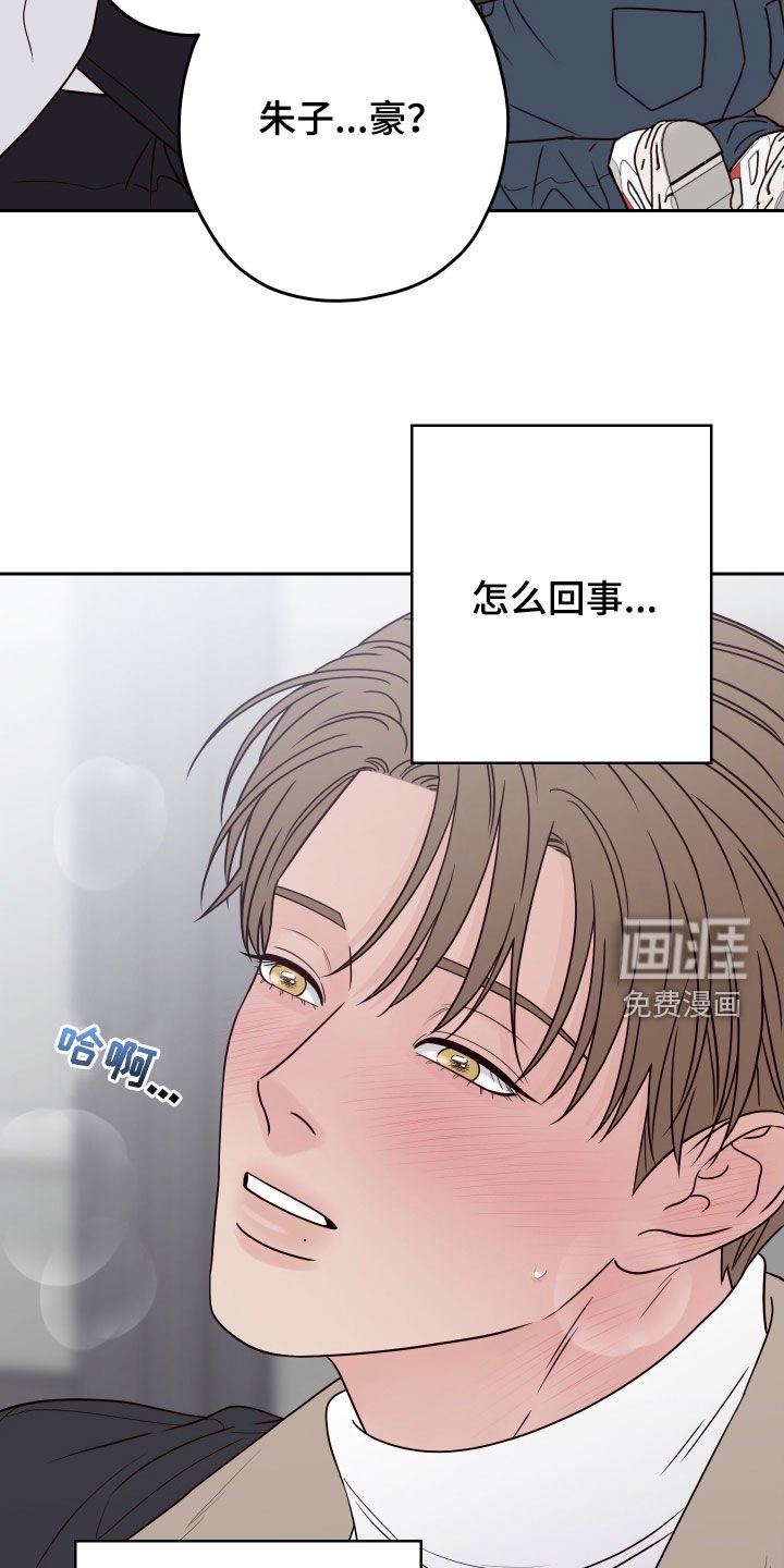 第103章：【第二季】为难