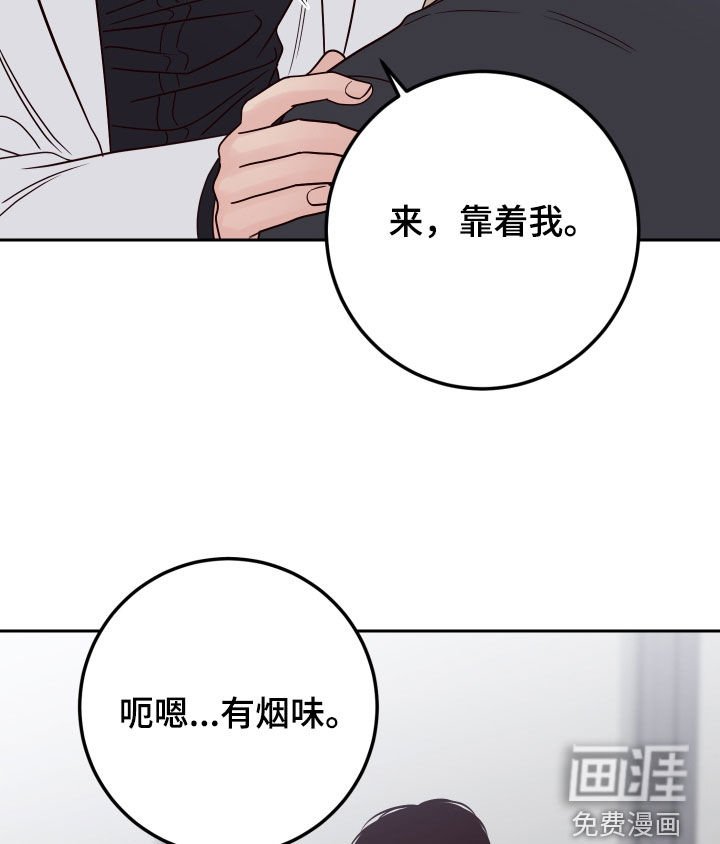 第103章：【第二季】为难