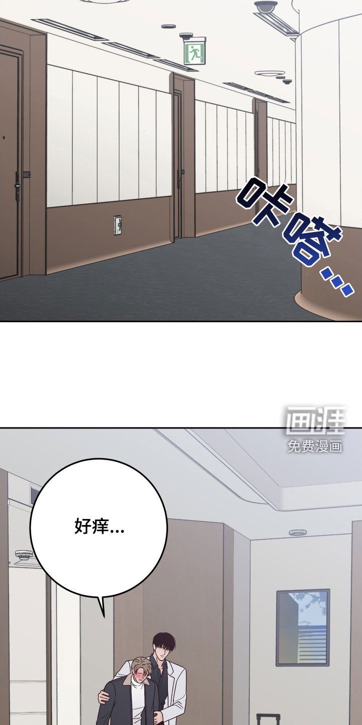 第103章：【第二季】为难