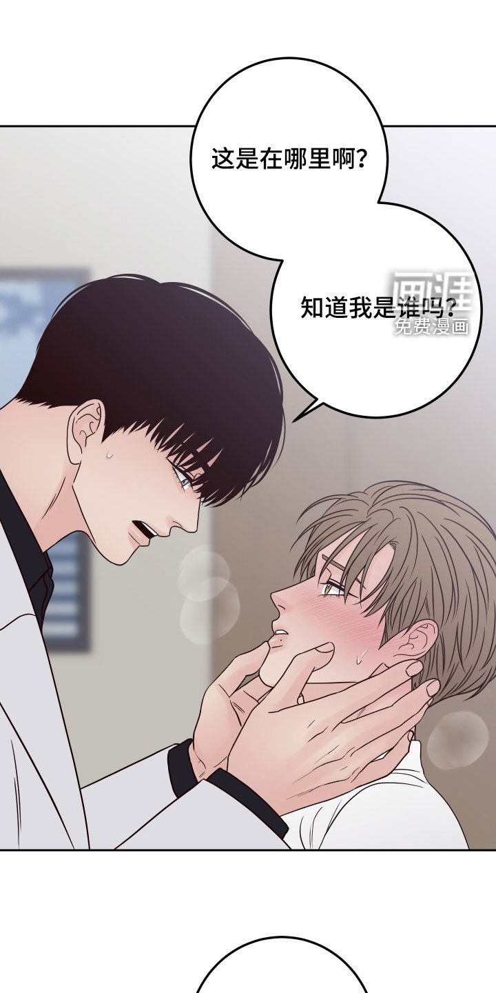 第104章：【第二季完结】威胁
