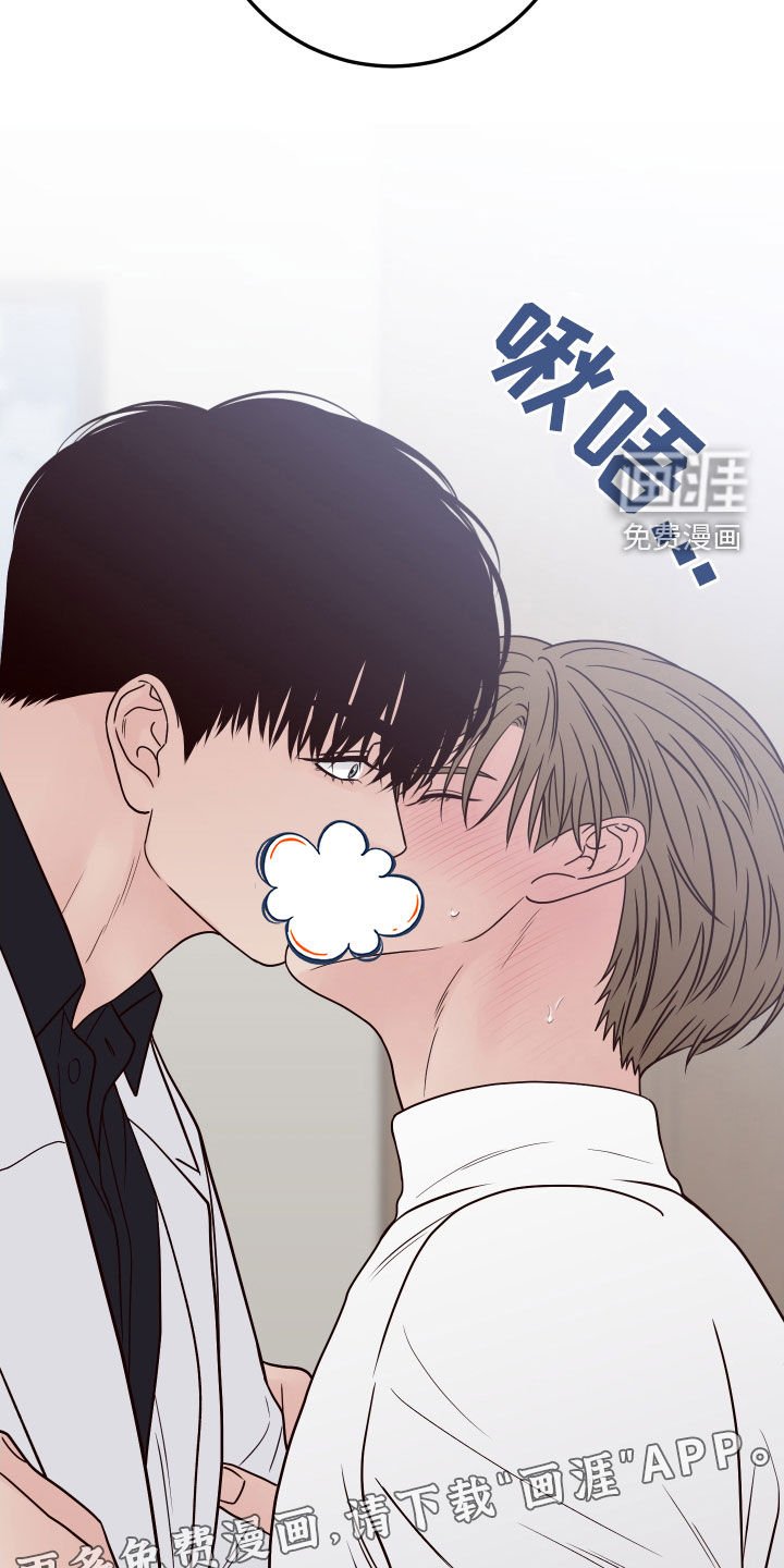 第104章：【第二季完结】威胁