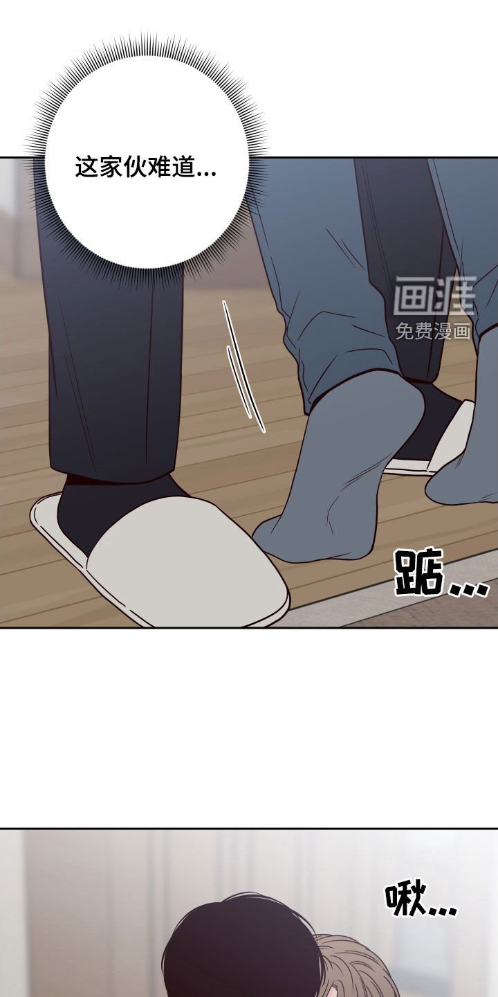 第104章：【第二季完结】威胁