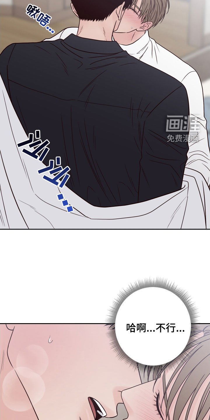 第104章：【第二季完结】威胁