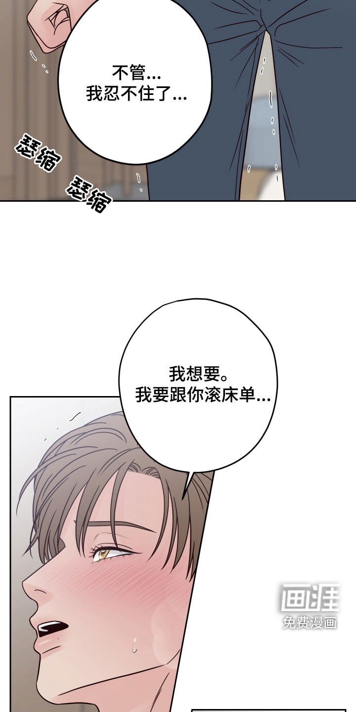 第104章：【第二季完结】威胁