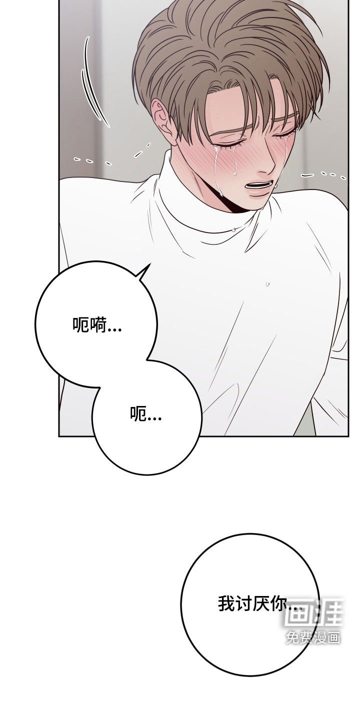 第104章：【第二季完结】威胁