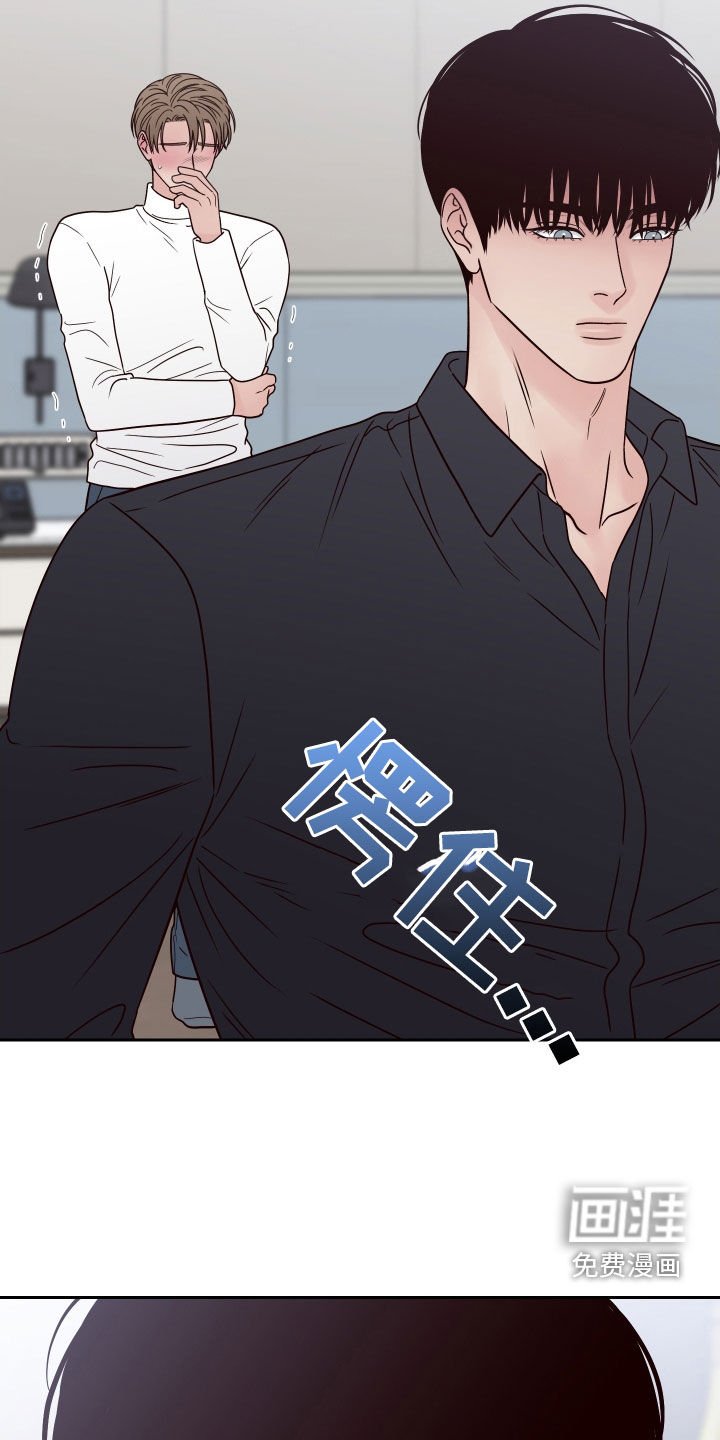 第104章：【第二季完结】威胁
