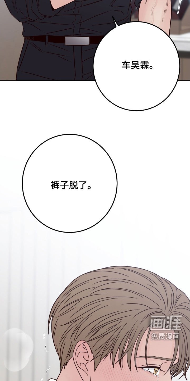 第104章：【第二季完结】威胁
