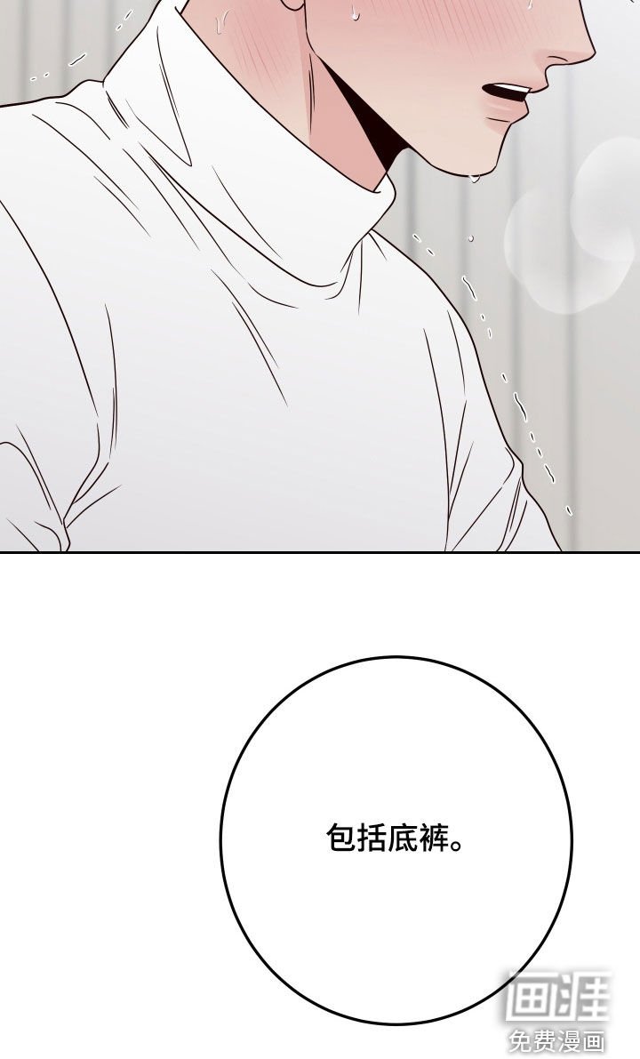 第104章：【第二季完结】威胁