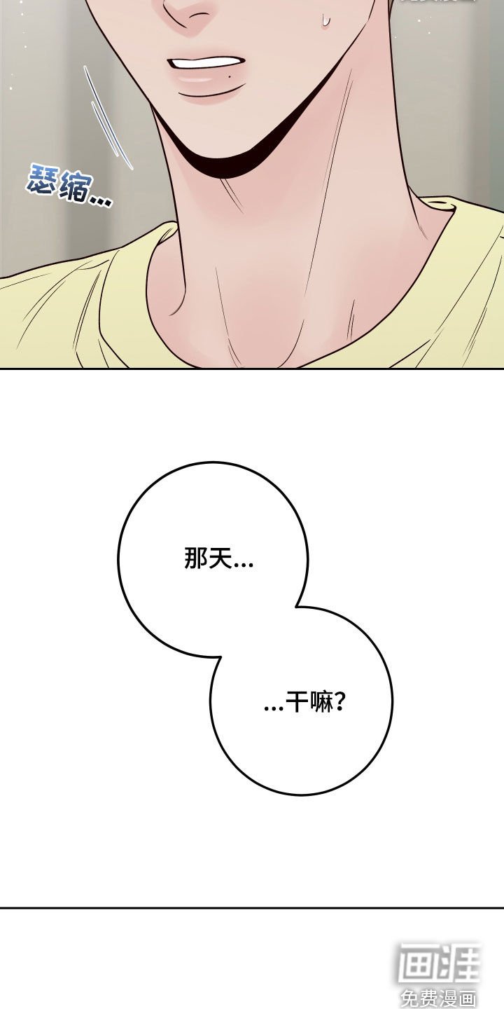 第105章：【番外】相亲