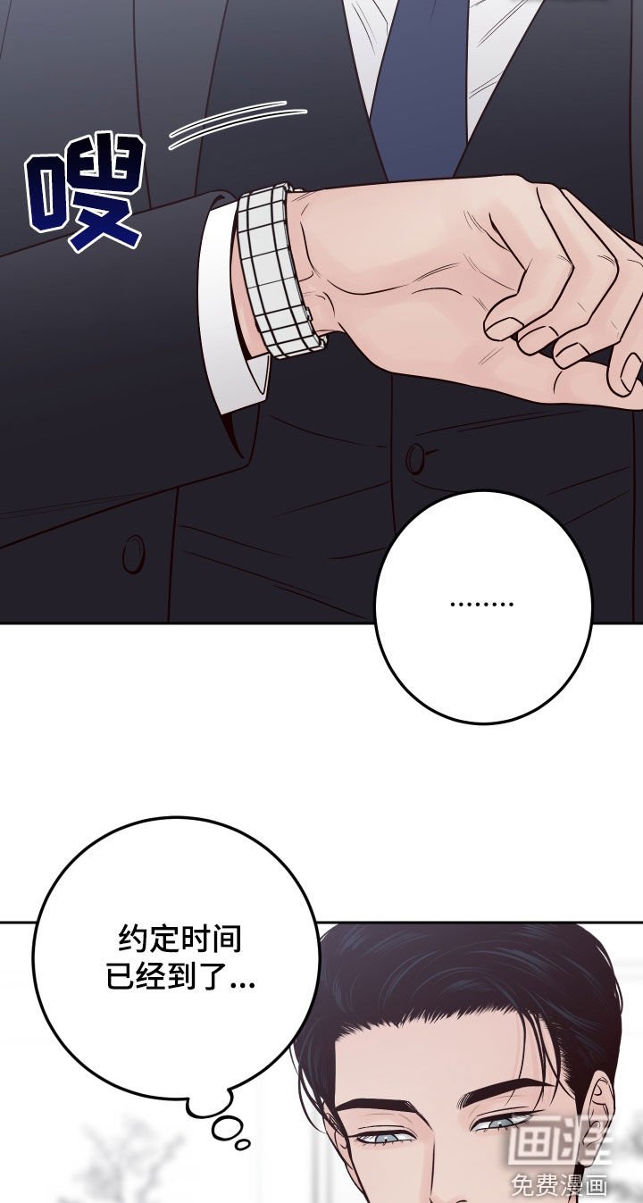 第105章：【番外】相亲