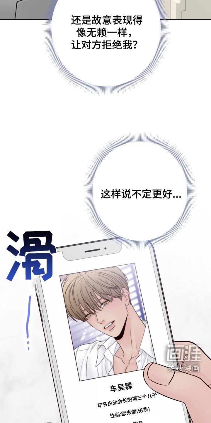 第105章：【番外】相亲