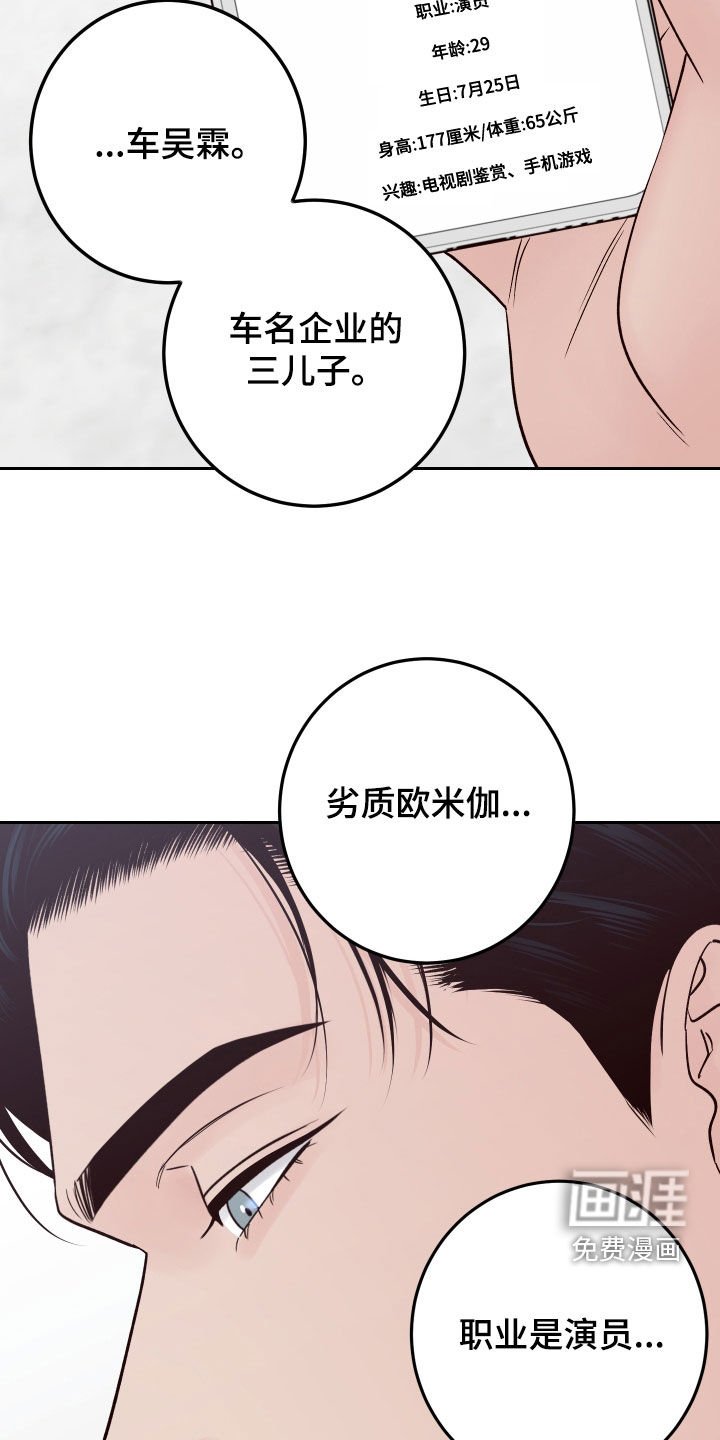 第105章：【番外】相亲